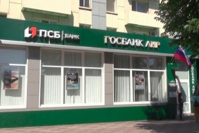 В ЛНР Промсвязьбанк выдал первую ипотеку на покупку квартиры в новостройке