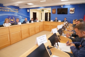В Иркутске 16 мая начнется Форум депутатов Иркутской области, парламентарии обсудят финансирование местного самоуправления