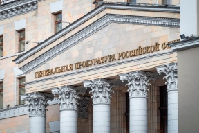 Сотрудники Генеральной прокуратуры РФ внезапно прибыли в Екатеринбург для проведения проверки