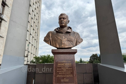 В Донецке открыли памятник Александру Захарченко