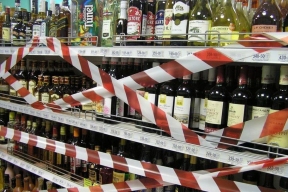 В Башкирии три дня не будут продавать алкоголь