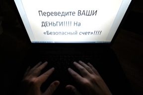 Педагоги из Челябинской области перевели мошенникам 4,9 млн рублей после звонка из «минобра»