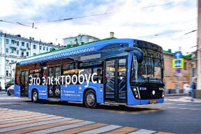 На двух маршрутах в Москве автобусы заменили электробусами