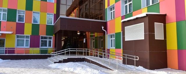 В Апрелевке открыли новое здание детской поликлиники