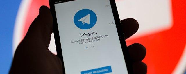 Роскомнадзор: Последние теракты в РФ координировались через Telegram