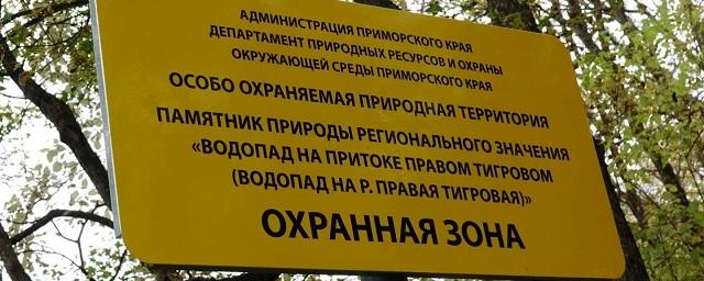 Российских водителей призвали не забывать о «летнем» штрафе в полмиллиона рублей