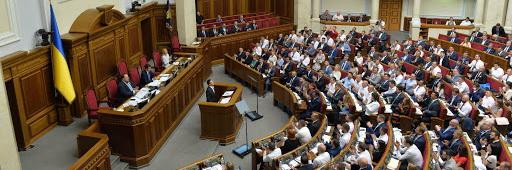 В Раде отвергли идею об амнистии защитников Донбасса