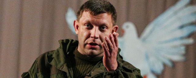 Глава ДНР проведет прямую линию с подконтрольной Киеву частью Донбасса