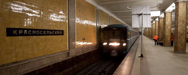 В метро Москвы выжили оказавшиеся под поездом двое мужчин и женщина