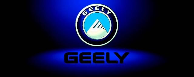 Geely привезет в Россию кроссовер Emgrand GS