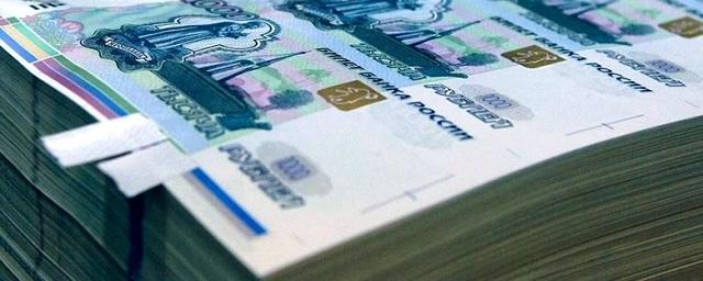 ФНБ России в октябре 2018 года сократился на 32 млрд рублей