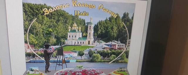 В центре Ярославля появятся цветочные клумбы 17 городов России