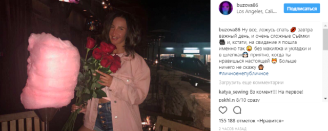 Ольга Бузова побывала на свидании в шлепанцах и без макияжа