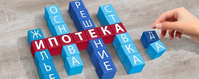 Минстрой сообщил о возможном росте ипотечных ставок в России
