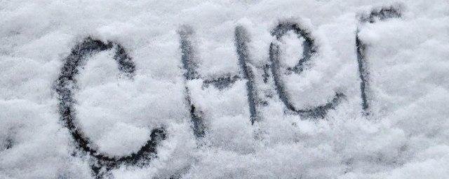 В Петропавловске-Камчатском выпал первый снег