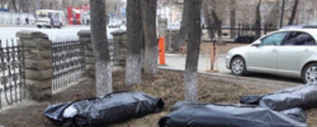В Челябинске складывали мусор в мешки для трупов