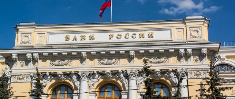 Банк России укрепил курс рубля на 13 апреля