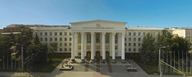 Ученые БашГУ получат 195 млн рублей на проект переработки полимеров