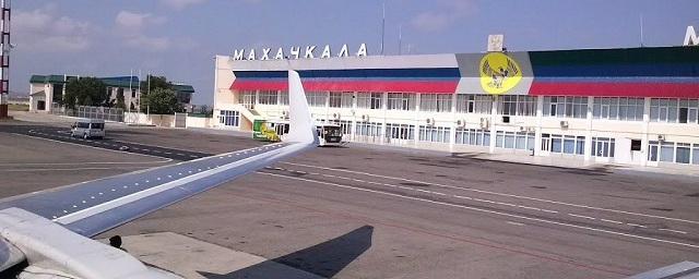 Пассажиропоток махачкалинского аэропорта увеличился на 12%