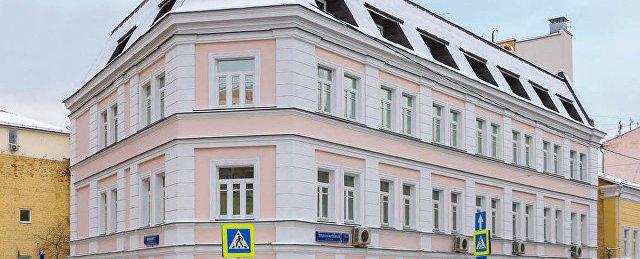 В Москве выставлен на продажу арендуемый посольством Австралии особняк