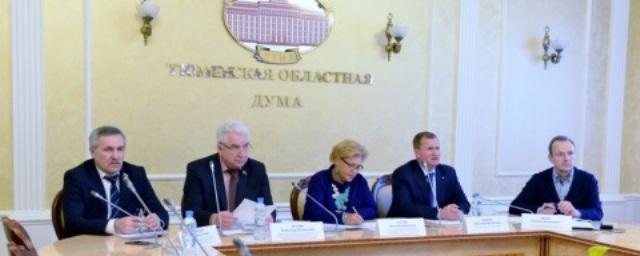 Депутаты Тюменской облдумы обсудили будущую реформу теплоснабжения