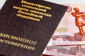 Россияне назвали размер «пенсии мечты»