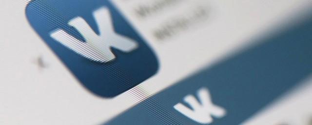 Соцсеть «ВКонтакте» планирует запустить сервис по вызову такси