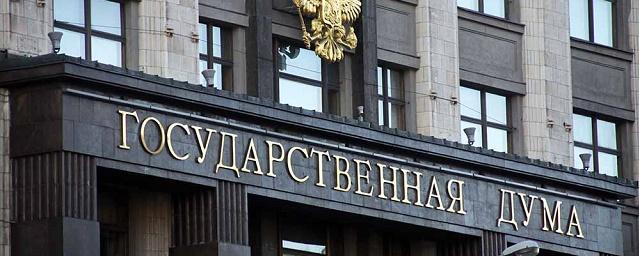 В ГД в первом чтении принят законопроект о сносе пятиэтажек в Москве