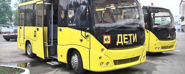 Ивановская область получит партию новых школьных автобусов