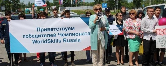 Хабаровчане получили 13 медалей на чемпионате WorldSkills Russia - 2017