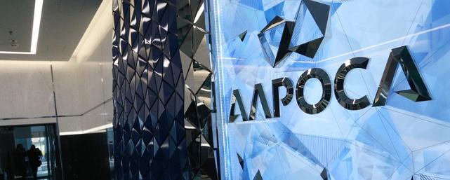СМИ: В московском офисе подразделения «Алросы» проходят обыски