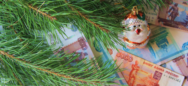 Банк России установил курс рубля на Новый год
