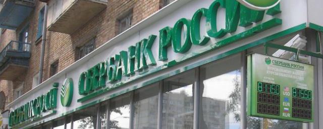 Покупатель украинской «дочки» Сбербанка назвал ее новый бренд