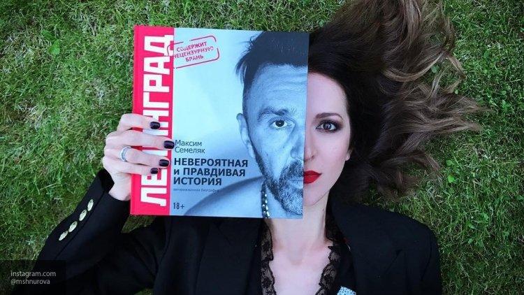 Экс-жена Шнурова Матильда отреагировала на сообщения о свадьбе певца
