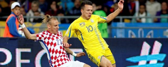 Сборная Украины проиграла Хорватии и не поедет на ЧМ-2018 в Россию