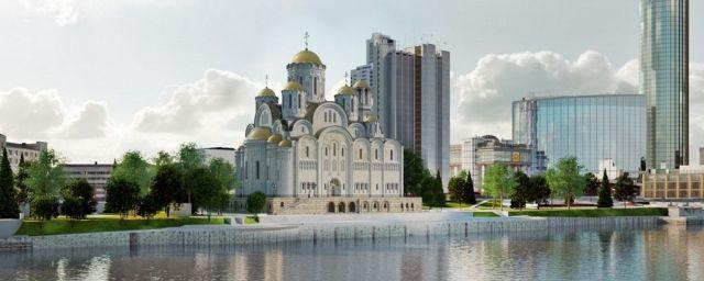 Свердловский минстрой показал проект собора Святой Екатерины