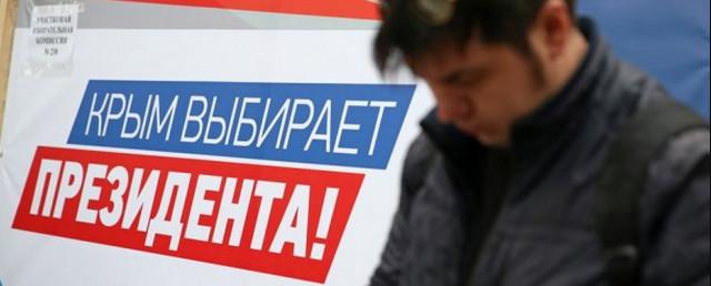 ЕС расширил санкции против России из-за выборов в Крыму