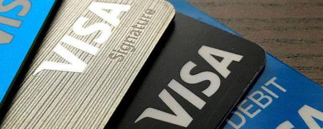 Visa прокомментировала сбой в работе карт