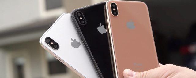 Компания Apple представила три новых iPhone