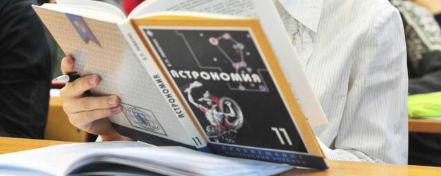 Юные москвичи взяли 18 наград на Всероссийской олимпиаде по астрономии