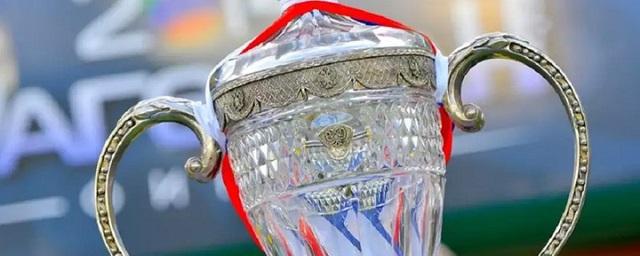 РФС предлагает сменить формат проведения Кубка России по футболу