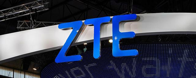 Компания ZTE прекратила продажу смартфонов