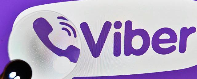 В Viber теперь можно создавать чаты для миллиарда пользователей
