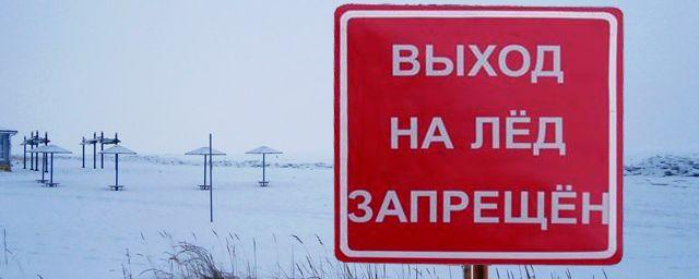 В Санкт-Петербурге ужесточат штрафы за незаконный выход на лед