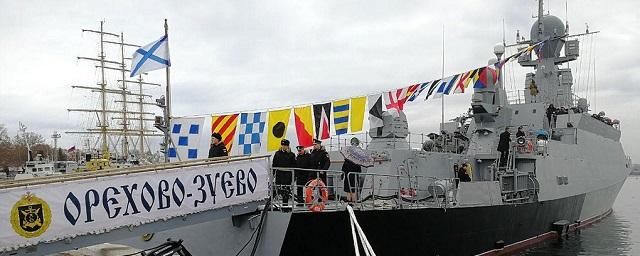 Черноморский флот пополнил корабль «Орехово-Зуево»