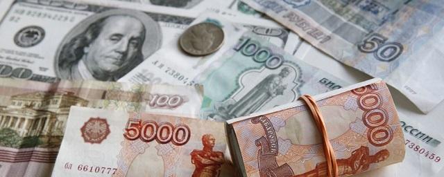 Курс доллара и евро к рублю начал торги в 2018 году со снижения