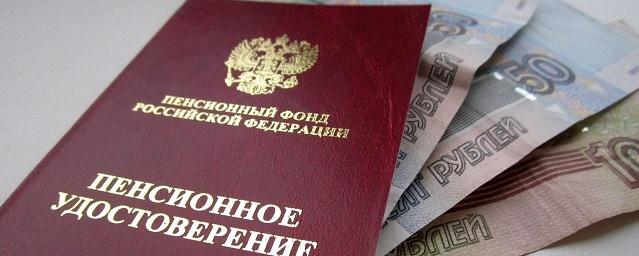 В Госдуме прокомментировали прогноз о снижении пенсий в России