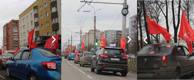 В Великом Новгороде коммунисты устроили автопробег