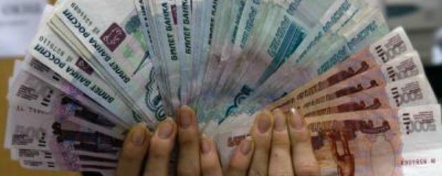 В Башкирии опубликовали информацию о доходах граждан
