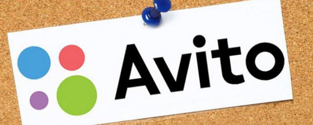 «Яндекс» расширил сотрудничество с Avito в сфере рекламы